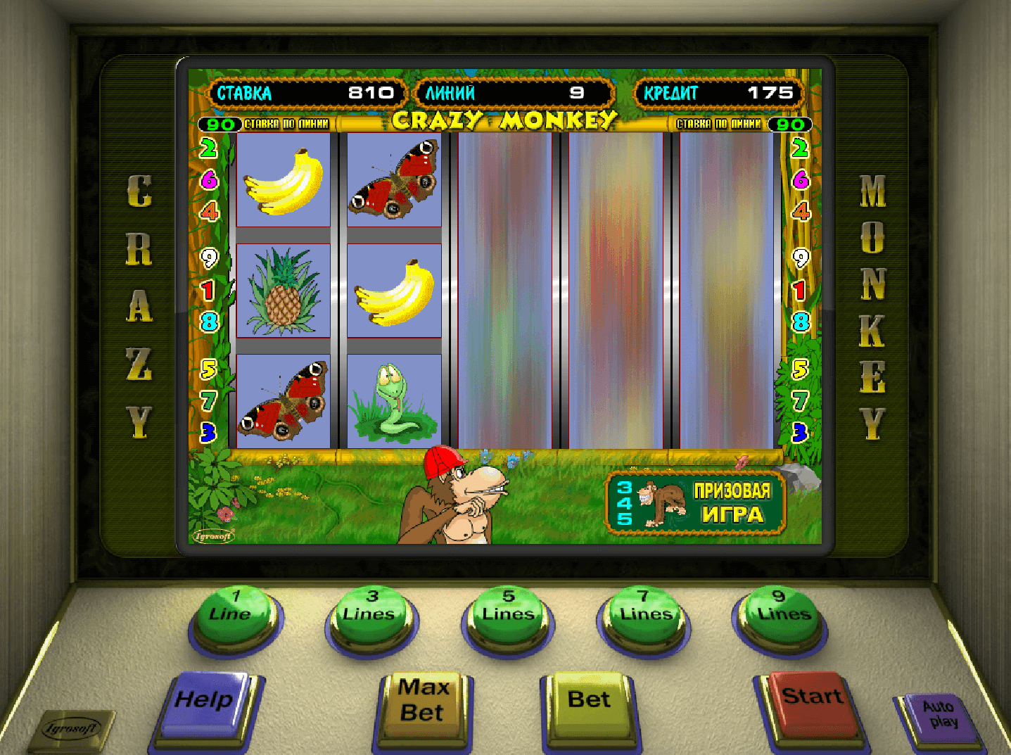 игровые автоматы вулкан играть бесплатно и обезьянки