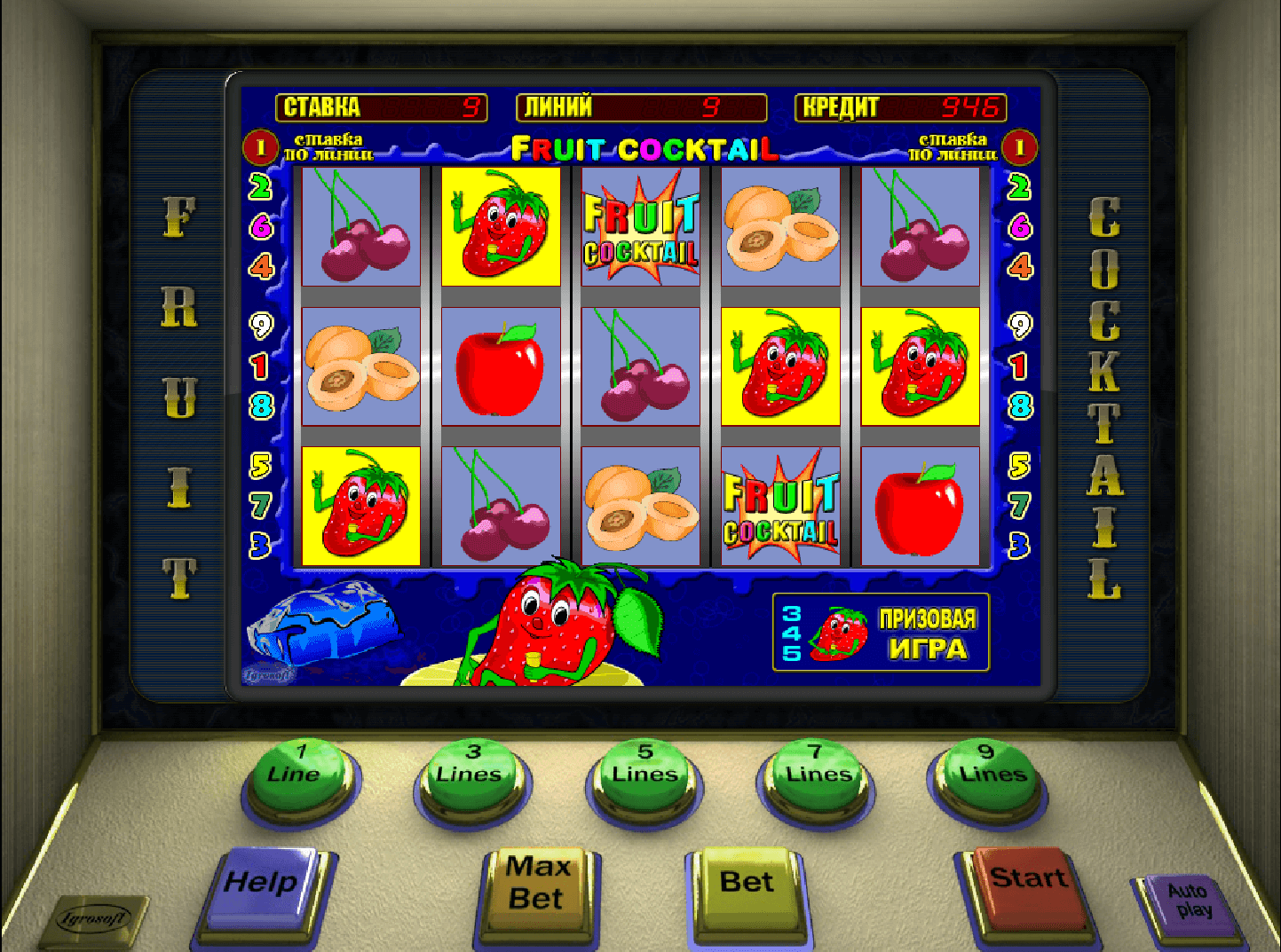 игровые автоматы клубнички играть бесплатно без регистрации