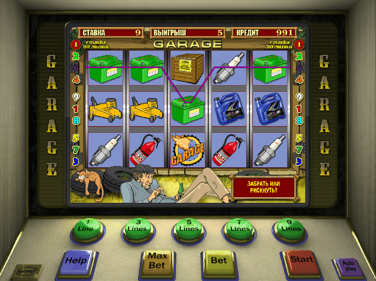 игровые автоматы garage скачать