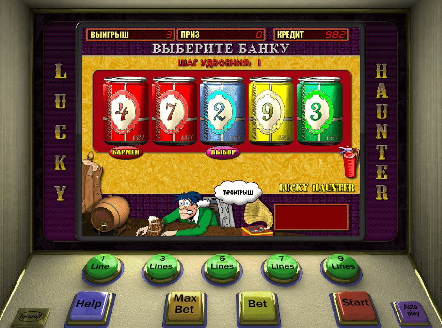 игровые автоматы крышки играть бесплатно без регистрации